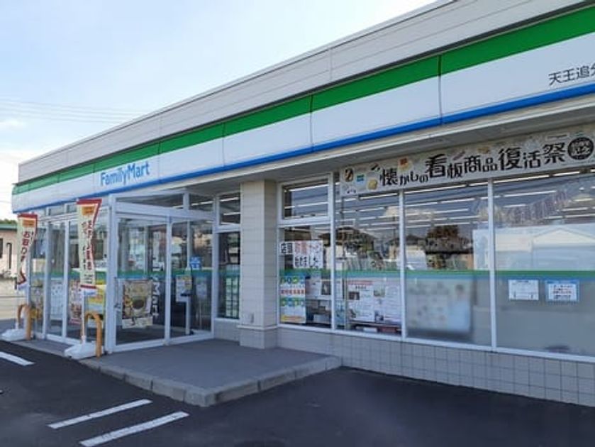 Naikan17 20210916000000 945x630