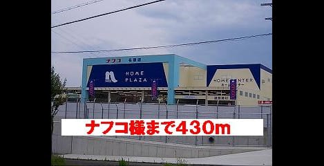 Naikan14 20131210000000