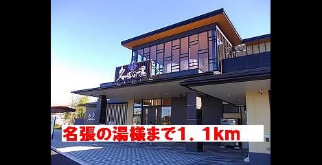 Naikan15 20131210000000
