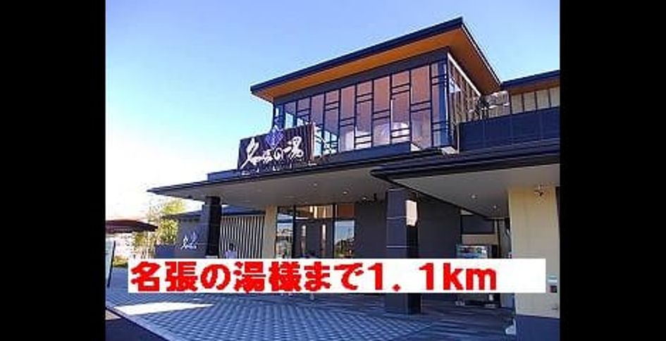 Naikan15 20131210000000 945x630
