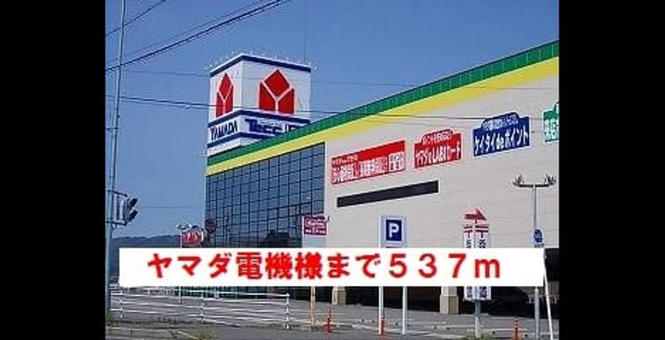Naikan17 20181123000000 945x630