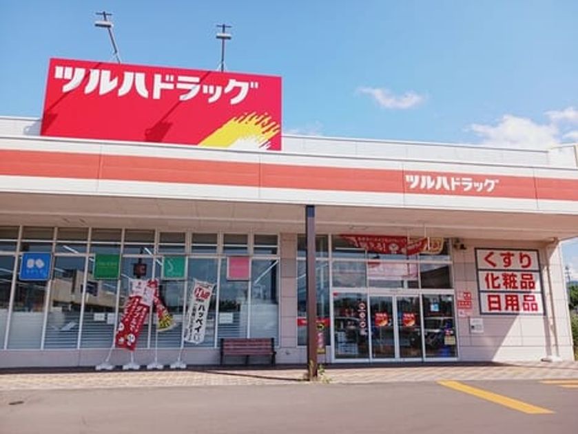 Naikan14 20260930000000 945x630