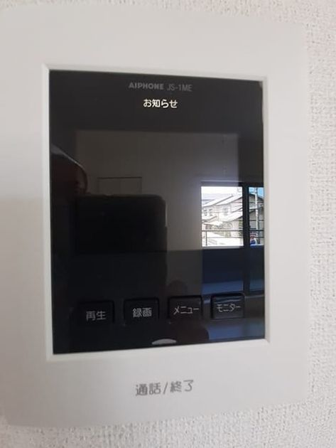 Naikan7 20240614000000 945x630