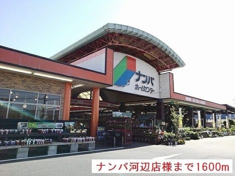 Naikan16 20220908000000