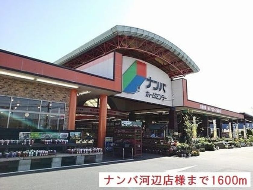 Naikan16 20220908000000 945x630