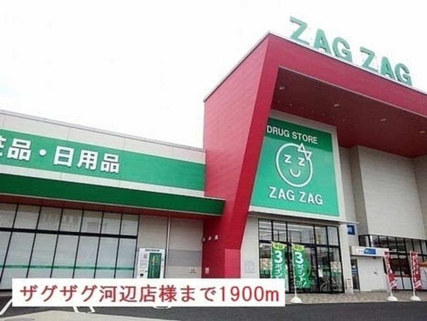 Naikan17 20220908000000 945x630