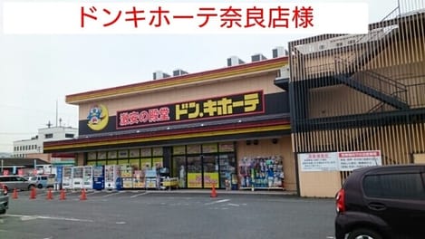 Naikan13 20200629000000