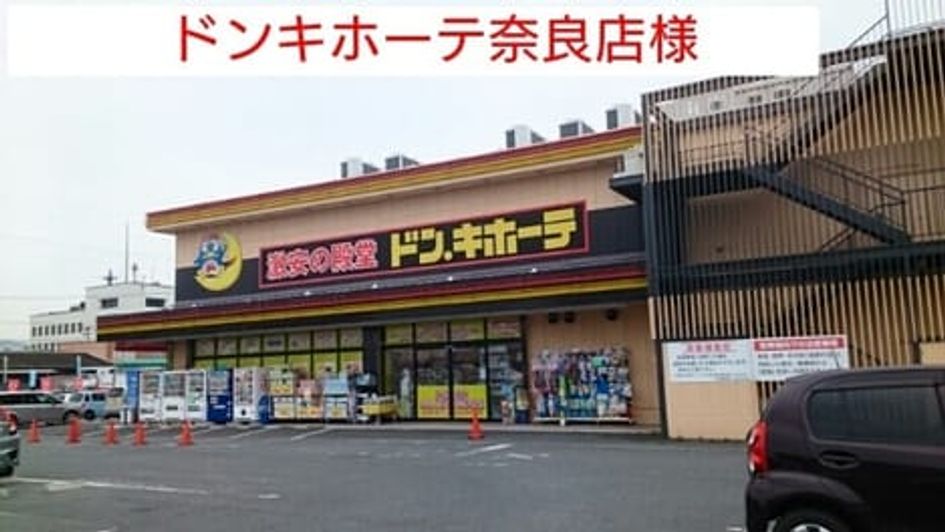 Naikan13 20200629000000 945x630