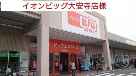 Naikan14 20200629000000