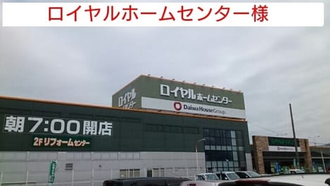 Naikan16 20200629000000