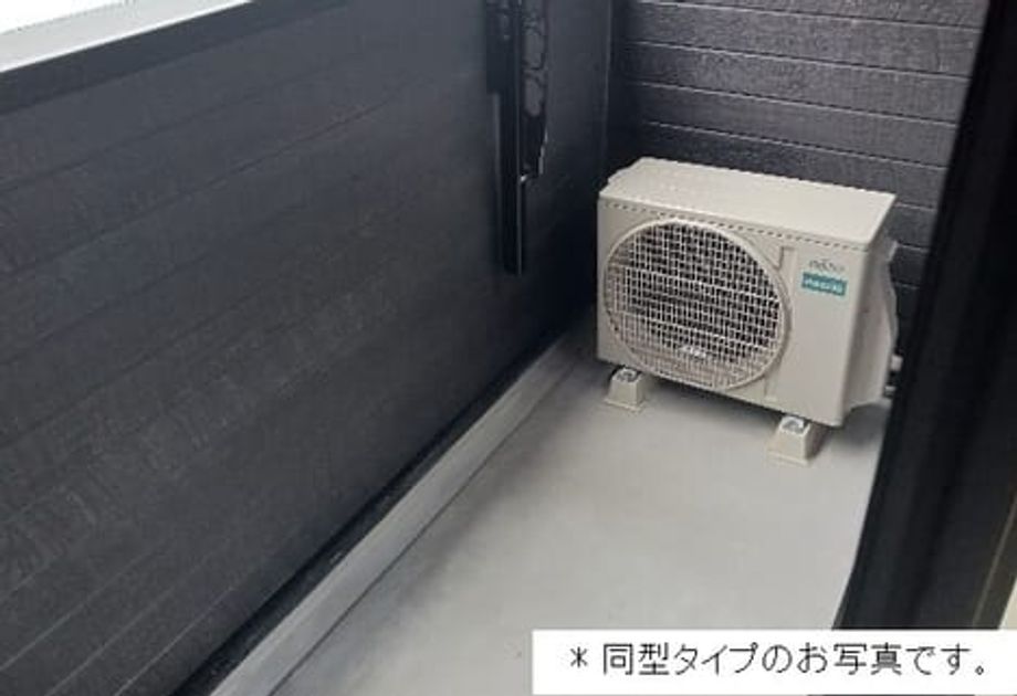 Naikan7 20260831000000 945x630