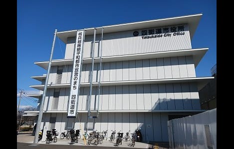 Naikan14 20250326000000