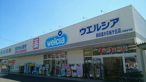 Naikan17 20200909000000