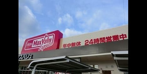 Naikan14 20201103000000