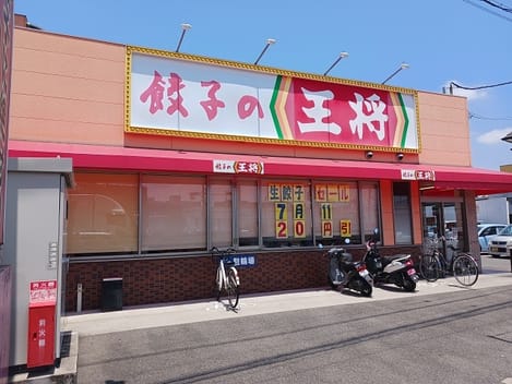 Naikan16 20250710000000