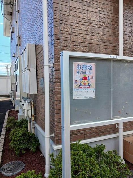 Naikan12 20261007000000