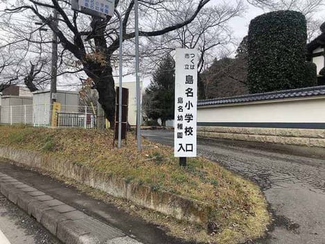 Naikan17 20221219000000