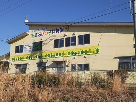 Naikan18 20221219000000