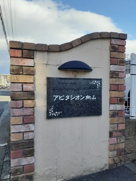 Naikan10 20221214000000 945x630