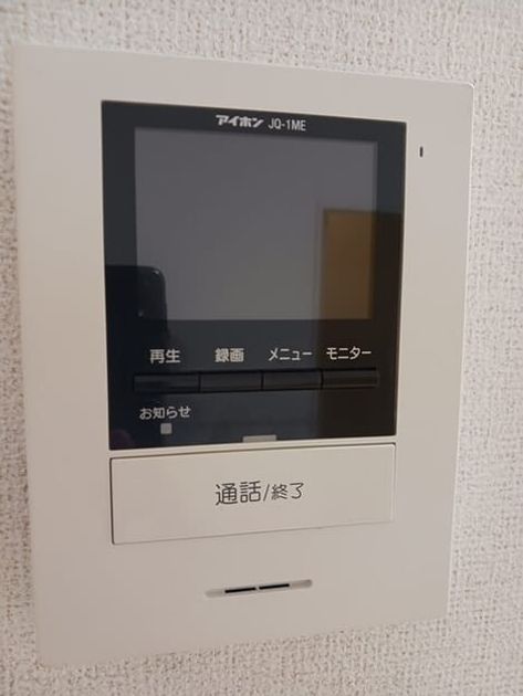 Naikan11 20250918000000 945x630