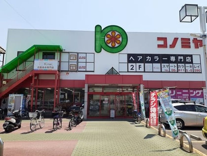 Naikan15 20251112000000 945x630