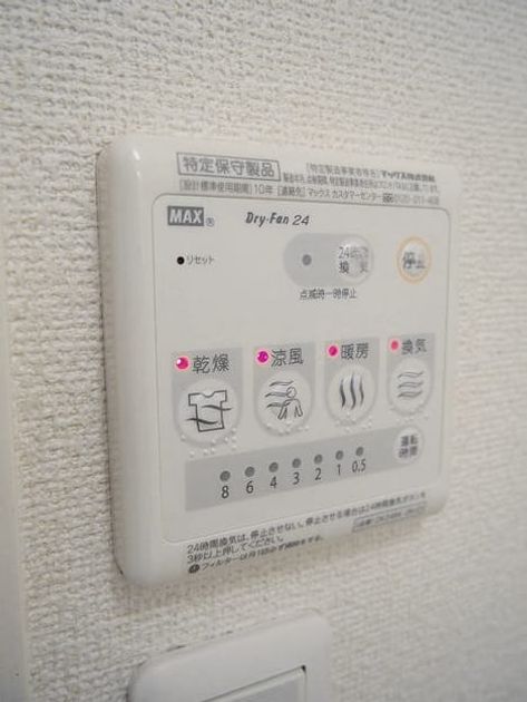 Naikan8 20160312000000 945x630