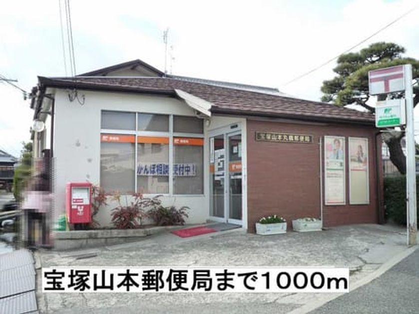 Naikan17 20141226000000 945x630