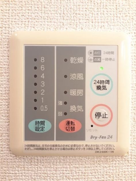 Naikan12 20220225000000 945x630