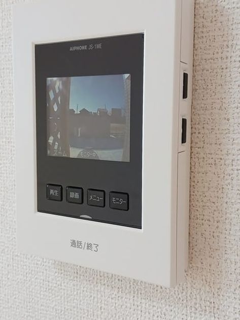 Naikan9 20250121000000 945x630