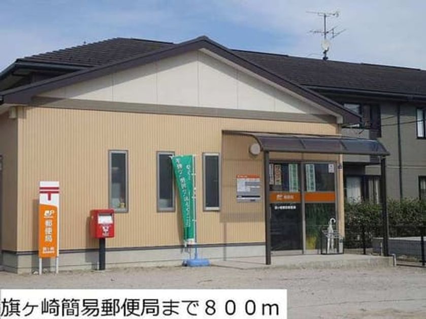 Naikan18 20220906000000 945x630