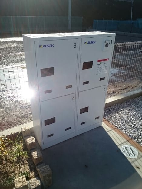 Naikan9 20200329000000