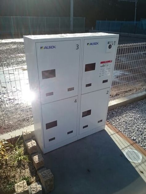 Naikan9 20200329000000 945x630