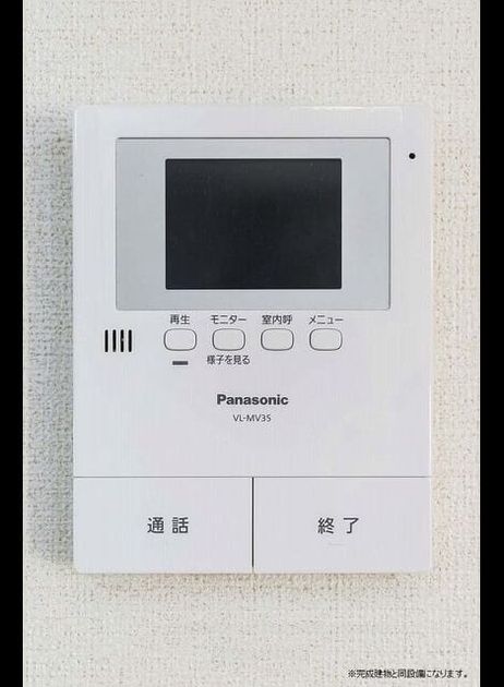 Naikan3 20260911000000 945x630