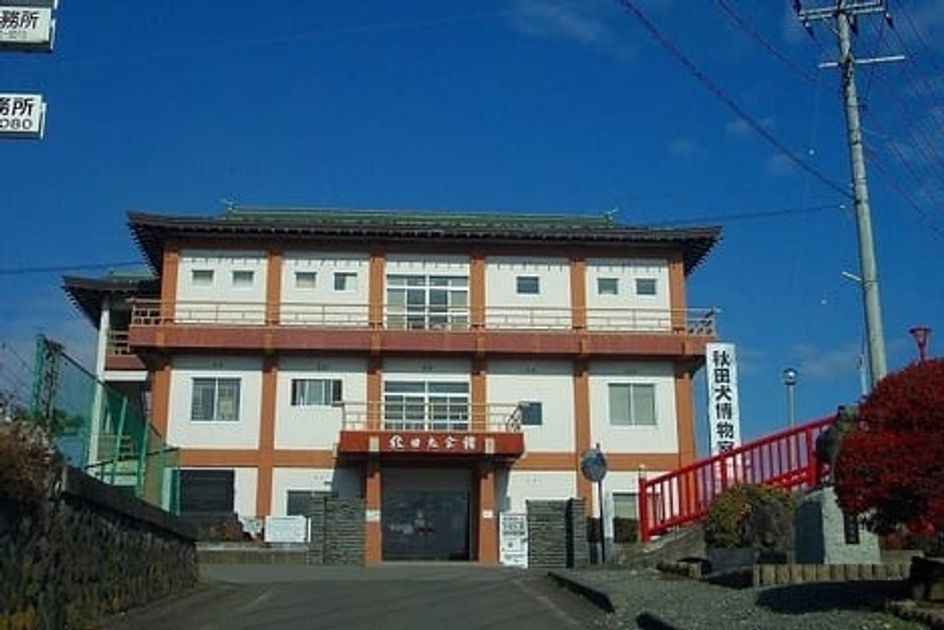 Naikan18 20210609000000 945x630