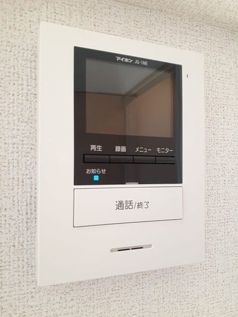 Naikan11 20230322000000 945x630