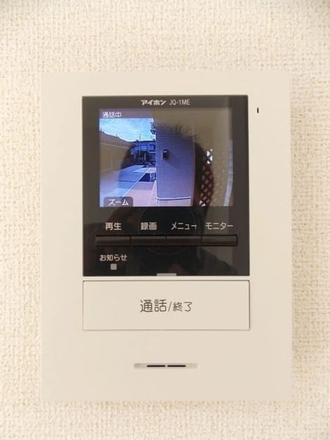 Naikan10 20230313000000 945x630