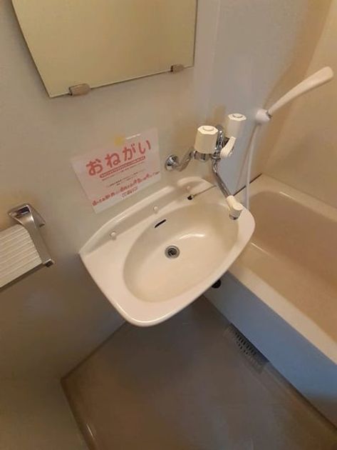 Naikan8 20210622000000 945x630