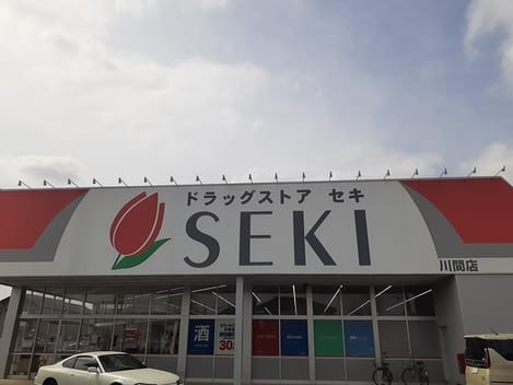 Naikan16 20230312000000