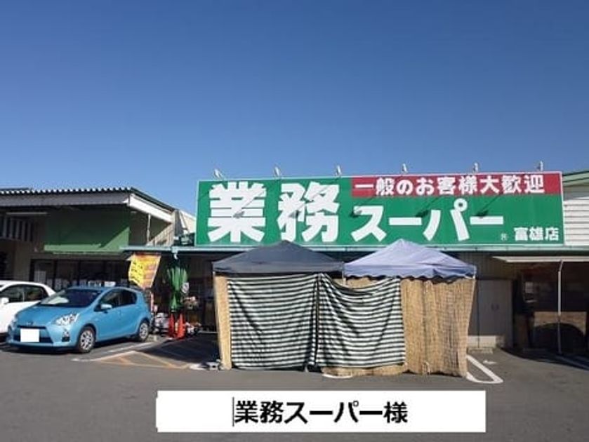 Naikan6 20200630000000 945x630