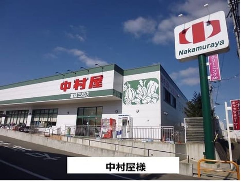 Naikan7 20200630000000 945x630
