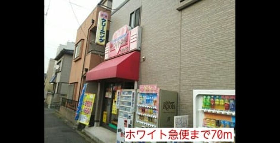 Naikan18 20140523000000 945x630
