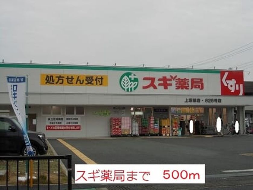 Naikan14 20140427000000 945x630
