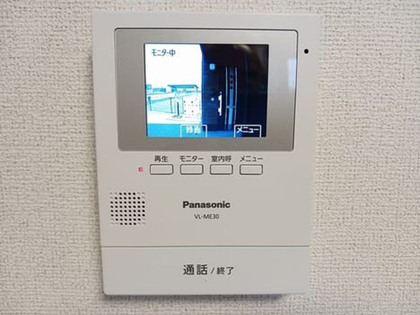 Naikan8 20241213000000 945x630