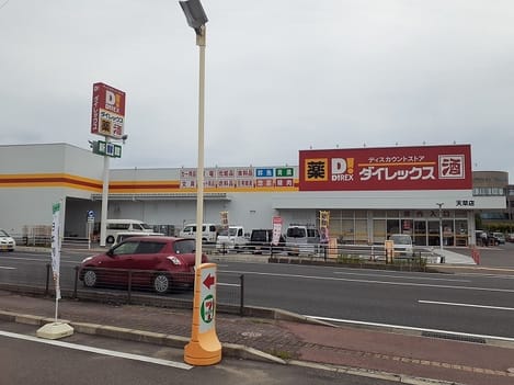 Naikan16 20210618000000