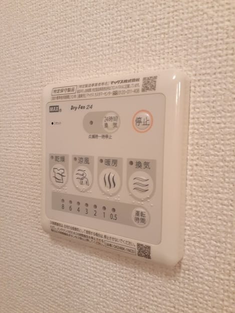 Naikan12 20230613000000
