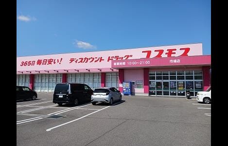 Naikan14 20260318000000