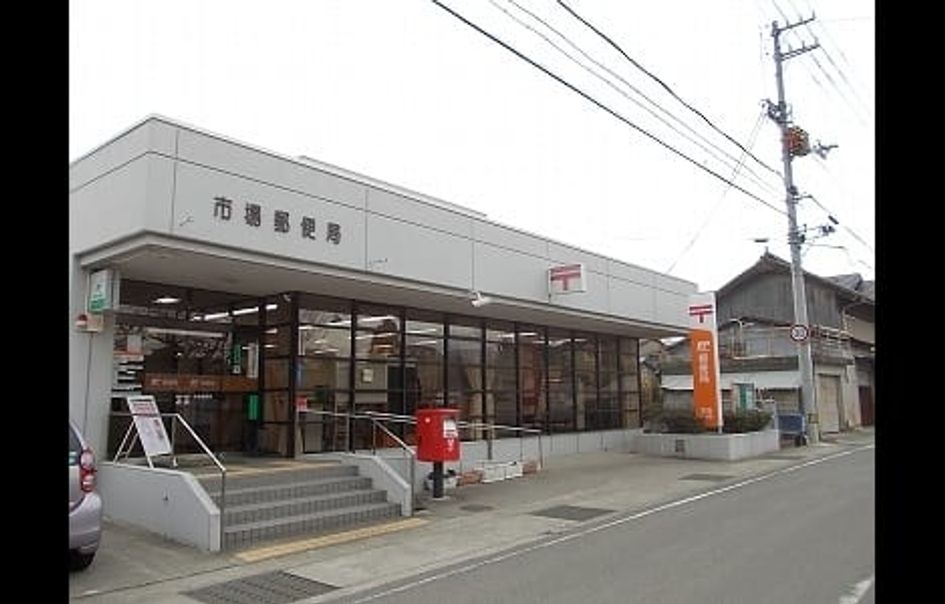 Naikan18 20200214000000 945x630