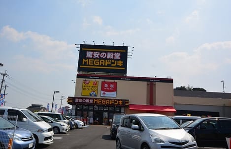 Naikan15 20211001000000