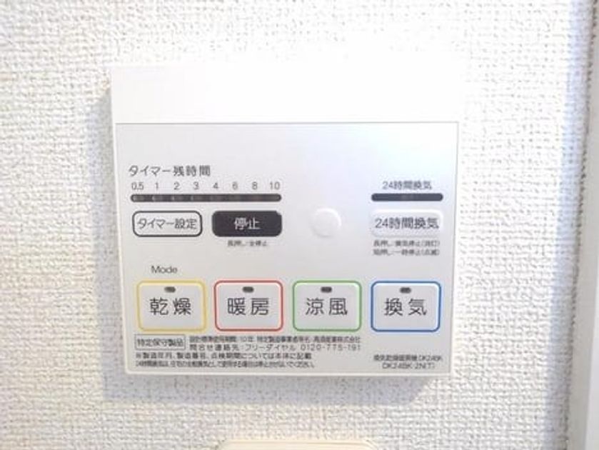 Naikan12 20190725000000 945x630