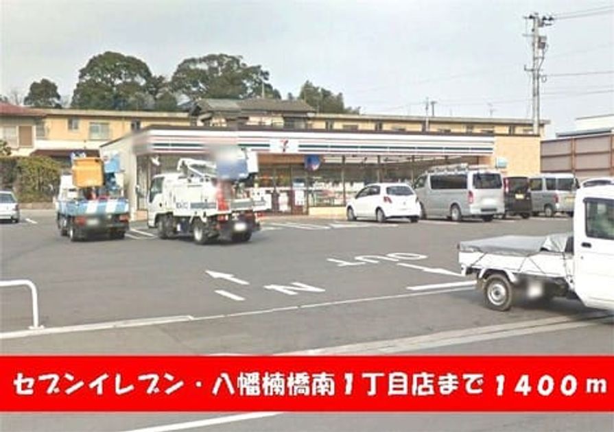 Naikan16 20140308000000 945x630